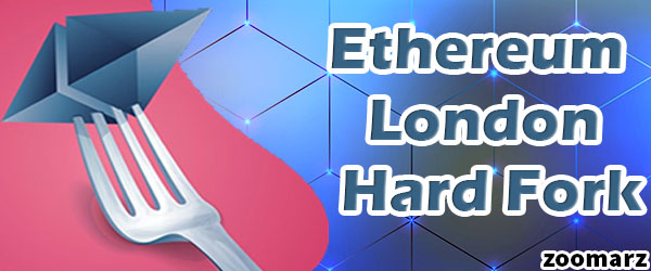 هاردفورک لندن اتریوم Ethereum London Hard Fork