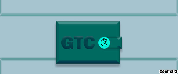 کیف پول های پشتیبان کننده ارز دیجیتال گیت کوین GTC