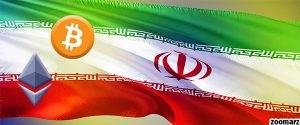 جدیدترین طرح مجلس در مورد ممنوعیت پرداخت ها با ارز دیجیتال