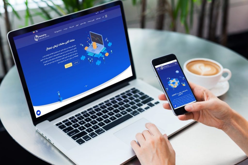 صرافی ارز دیجیتال