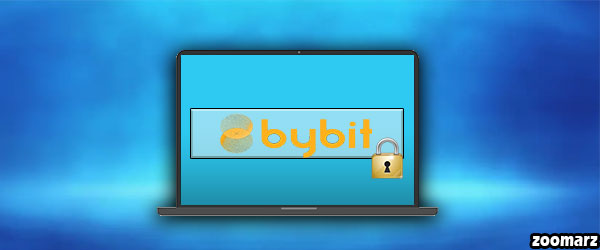 بررسی امنیت صرافی بای بیت Bybit