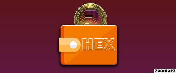 کیف پول های پشتیبان کننده ارز دیجیتال هگز HEX