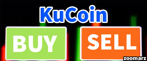 خرید و فروش ارز دیجیتال کوکوین شیرز KCS چگونه است؟
