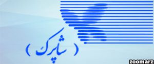 صرافی های دیجیتال می‌‌توانند درگاه پرداخت دریافت کنند