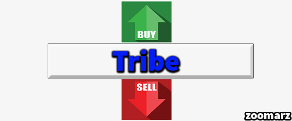 خرید و فروش ارز دیجیتال ترایب TRIBE چگونه است؟