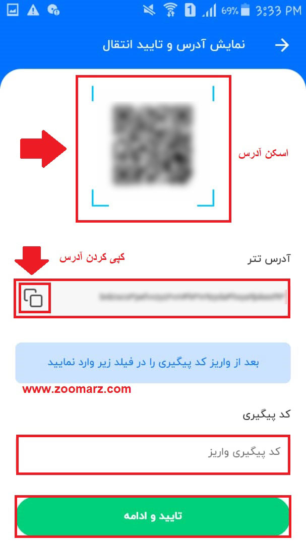 کد QR را اسکن و یا آدرس را کپی نمایید