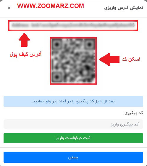 کد QR را اسکن نمایید