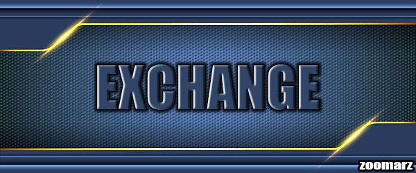 صرافی یا Exchange چیست؟