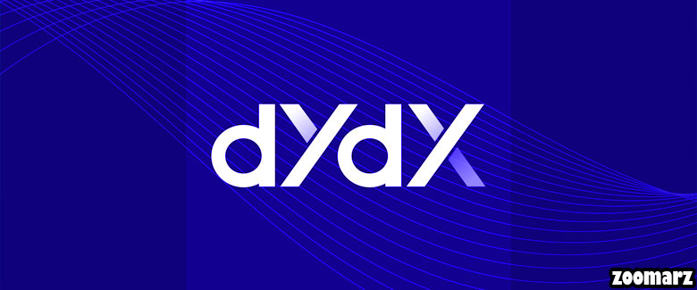 افزایش شدید حجم معاملات dydx