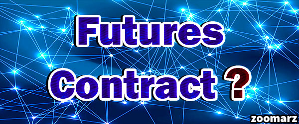 معرفی معاملات فیوچرز Futures در صرافی FTX
