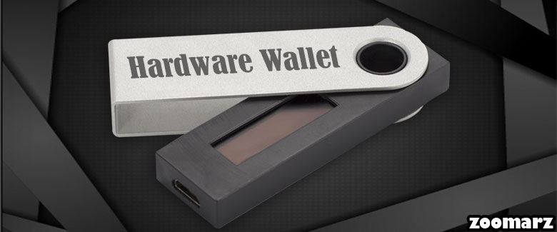 کیف پول سخت افزاری یا Hardware Wallet چیست؟