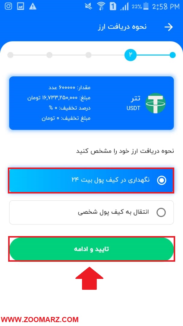 نحوه دریافت رمز ارز خود را تعیین کنند