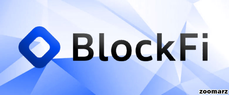 BlockFi اعلام ورشکستگی کرد