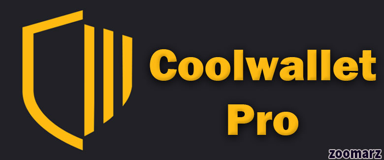 کیف پول سخت افزاری Cool Wallet Pro