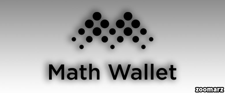 کیف پول نرم افزاری مث ولت یا MathWallet
