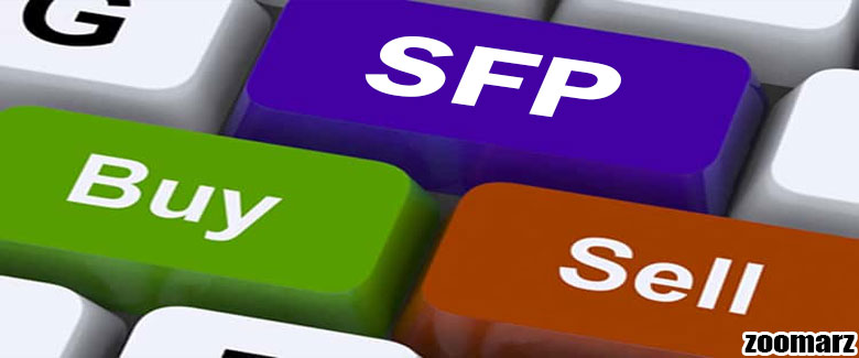 خرید و فروش ارز دیجیتال سیف پل SFP چگونه است؟