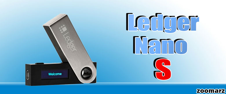 کیف پول سخت افزاری Ledger Nano S