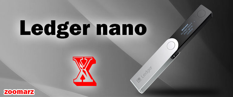 کیف پول سخت افزاری لجر نانو ایکس Ledger Nano x