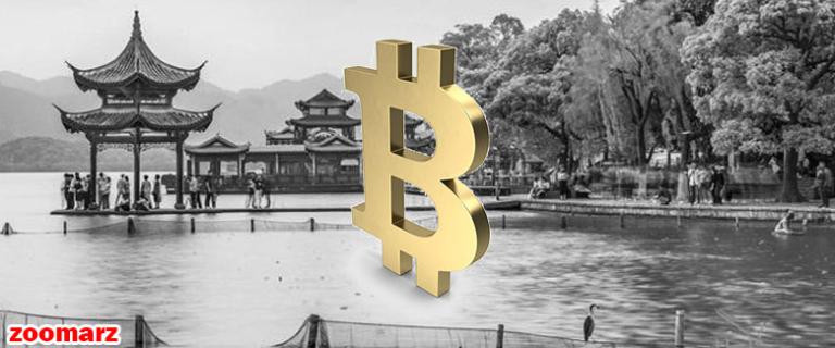 بیت کوین