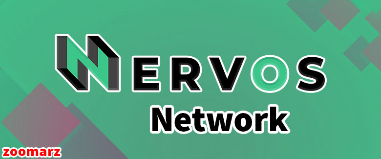 نروس نتورک Nervos Network چیست؟