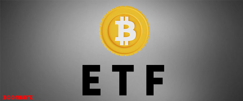 صندوق اسپات ETF بیت کوین این هفته راه اندازی می‌شود