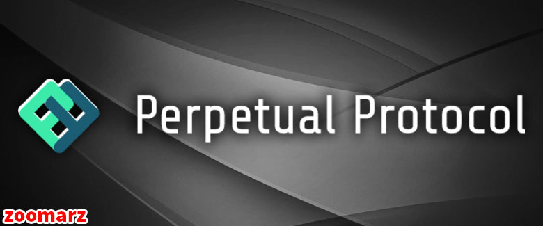 پرپچوال پروتکل Perpetual Protocol چیست؟