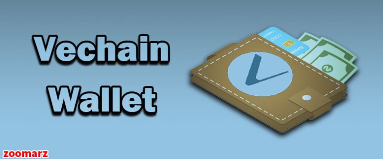 بهترین کیف پولهای وی چین VET