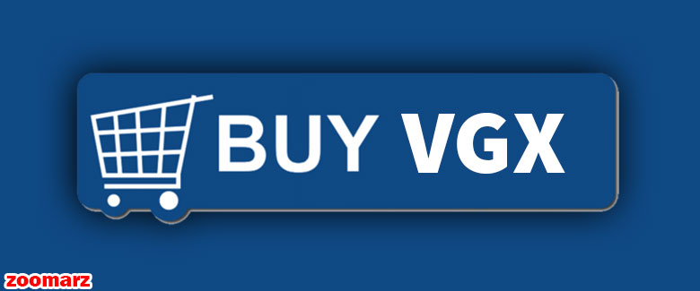 نحوه خرید ارز دیجیتال ویجر توکن VGX چگونه است؟