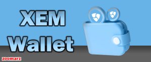 بهترین کیف پول نم XEM در سال [year]