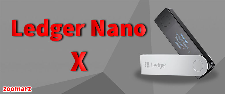 کیف پول سخت افزاری Ledger Nano X