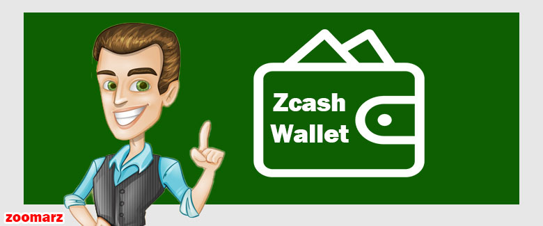 نگاهی اجمالی به کیف پول های ارز دیجیتال Zcash