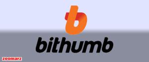 احراز هویت کاربران صرافی Bithumb
