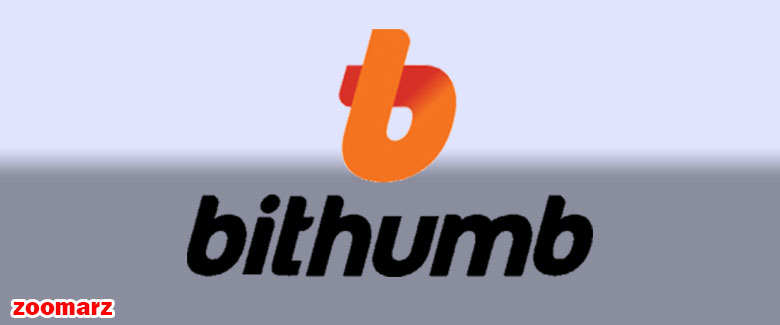 احراز هویت کاربران صرافی Bithumb