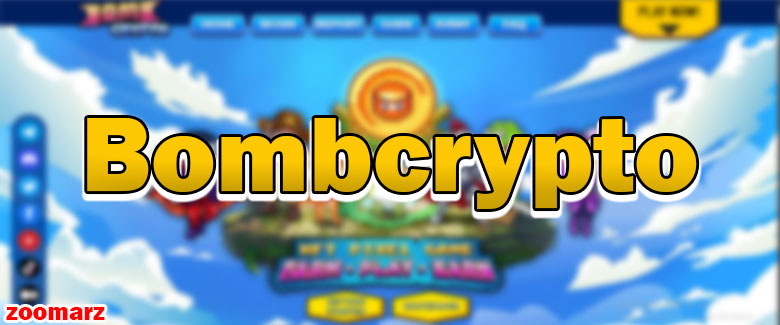 نگاهی به سایت بازی bombcrypto