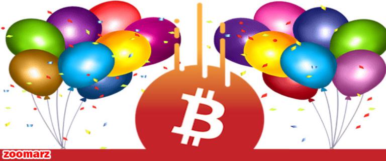 پارتی نحس تولد بیت کوین