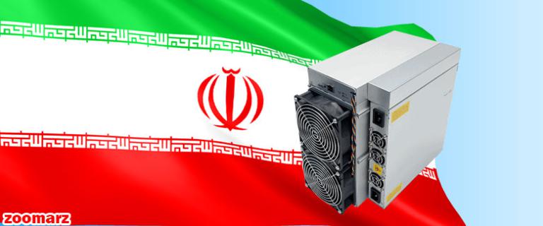 صدور مجوز ماینینگ در دستان وزارت نیرو