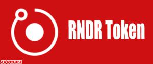 سطوح مقاومت کلیدی و روندهای بازار که باید برای ارز RNDR تماشا کنید