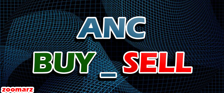 خرید و فروش ارز دیجیتال انکر پروتکل ANC