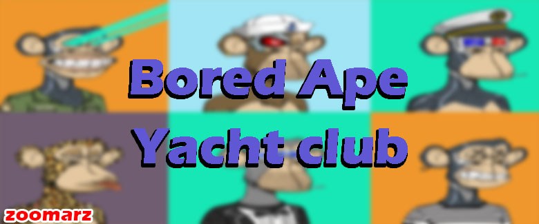 سرمایه گذاری شرکت‌ها در Bored Ape Yacht Club