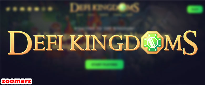 defi kingdoms 2 1