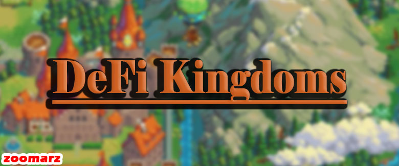 آموزش بازی دیفای کینگ دامز DeFi Kingdoms