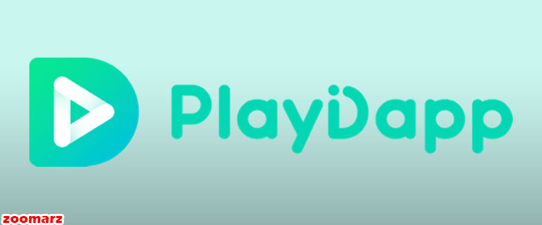 معرفی پلتفرم پلی دپ PlayDapp
