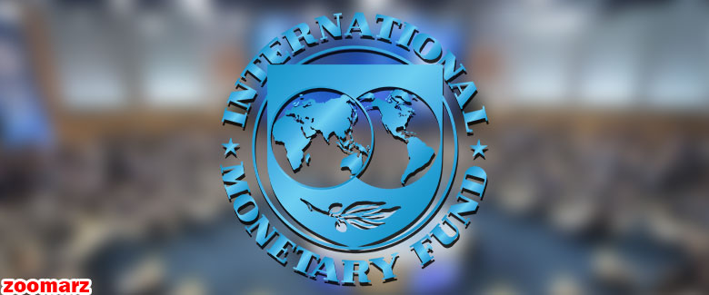 هشدار IMF پیرامون تاثیر شدید جنگ بر اقتصاد جهانی