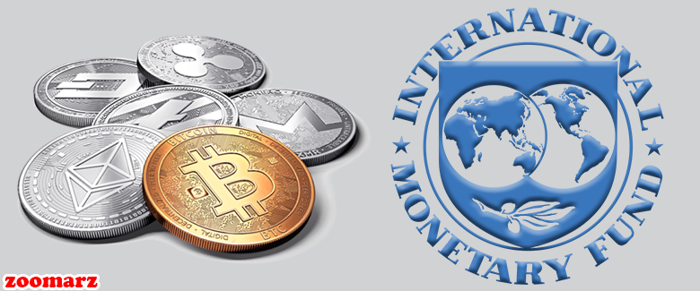 مطالعات IMF: کاربرد رمز ارز در کشورهای فاسد بیشتر است
