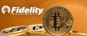 اضافه شدن بیت کوین به خدمات بازنشستگی فیدلیتی