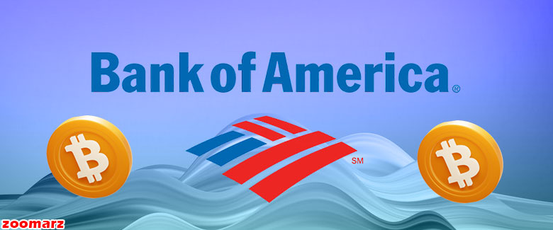 بانک آمریکا: بیت کوین در برابر تورم شما را ایمن نمی‌کند