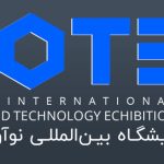 inotex