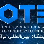 inotex2022