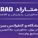 metarad