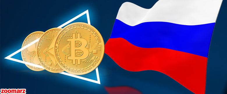 روسیه پرداخت بین مرزی ارز دیجیتال را بررسی می‌کند